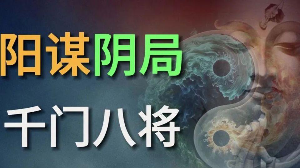 滴水滚珠局，接盘侠的由来！