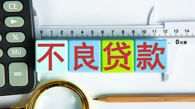 银行行长“落马”，牵出千万元高利转贷案