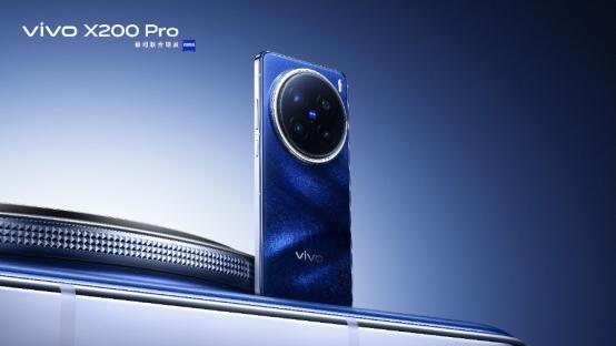 vivo X200：一款全方位惊艳的智能手机