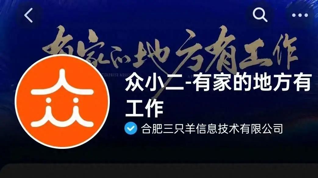 七老板携手品牌方开会密谋如何骗粉丝的视频被曝光，带货内幕揭秘