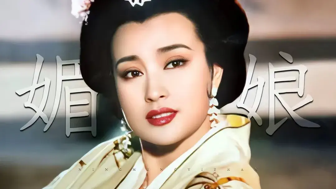 被曝婚内出轨滥交后，74岁刘晓庆凭什么不塌房？
