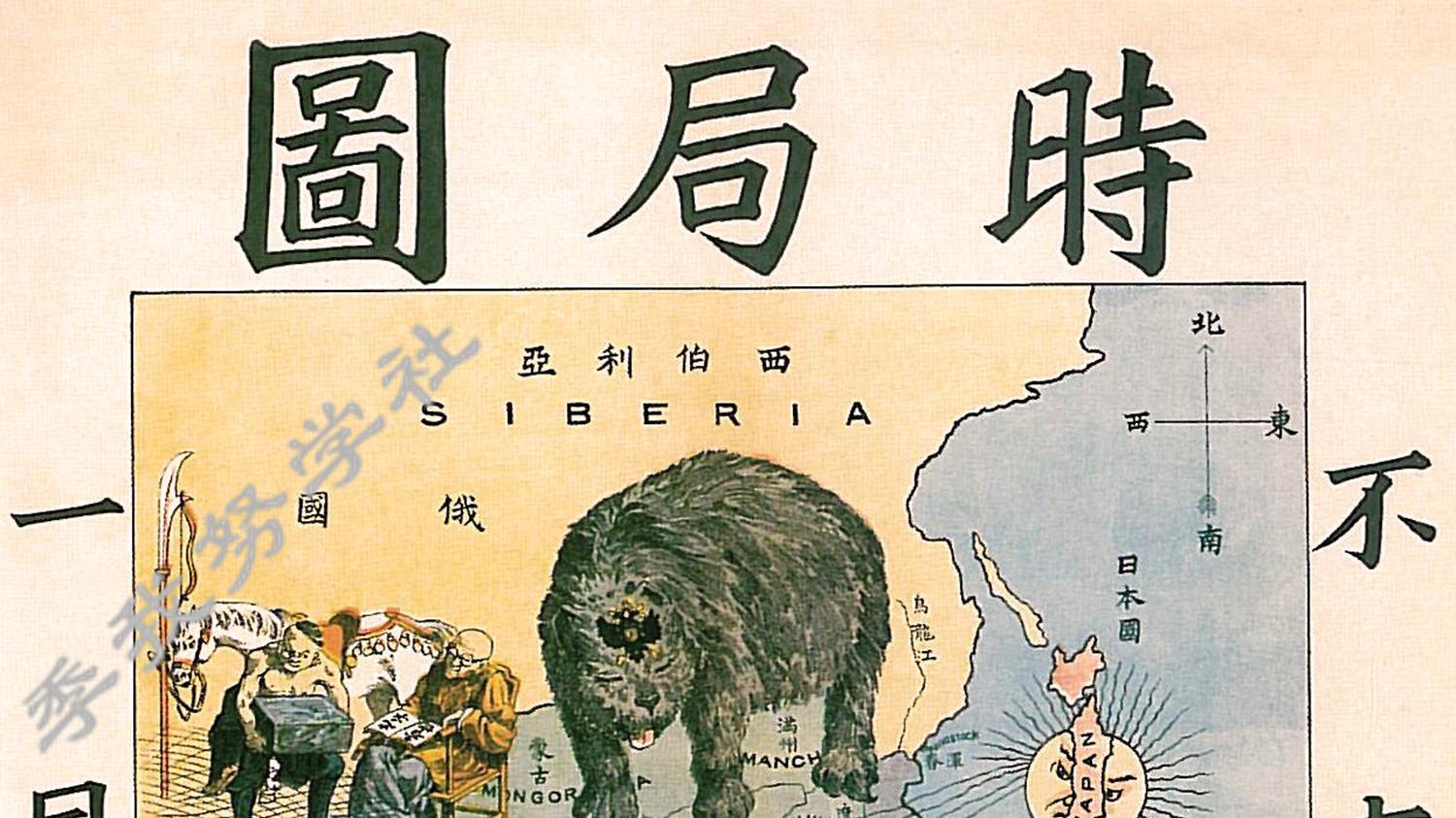 百年前，中德美三国差点结成同盟