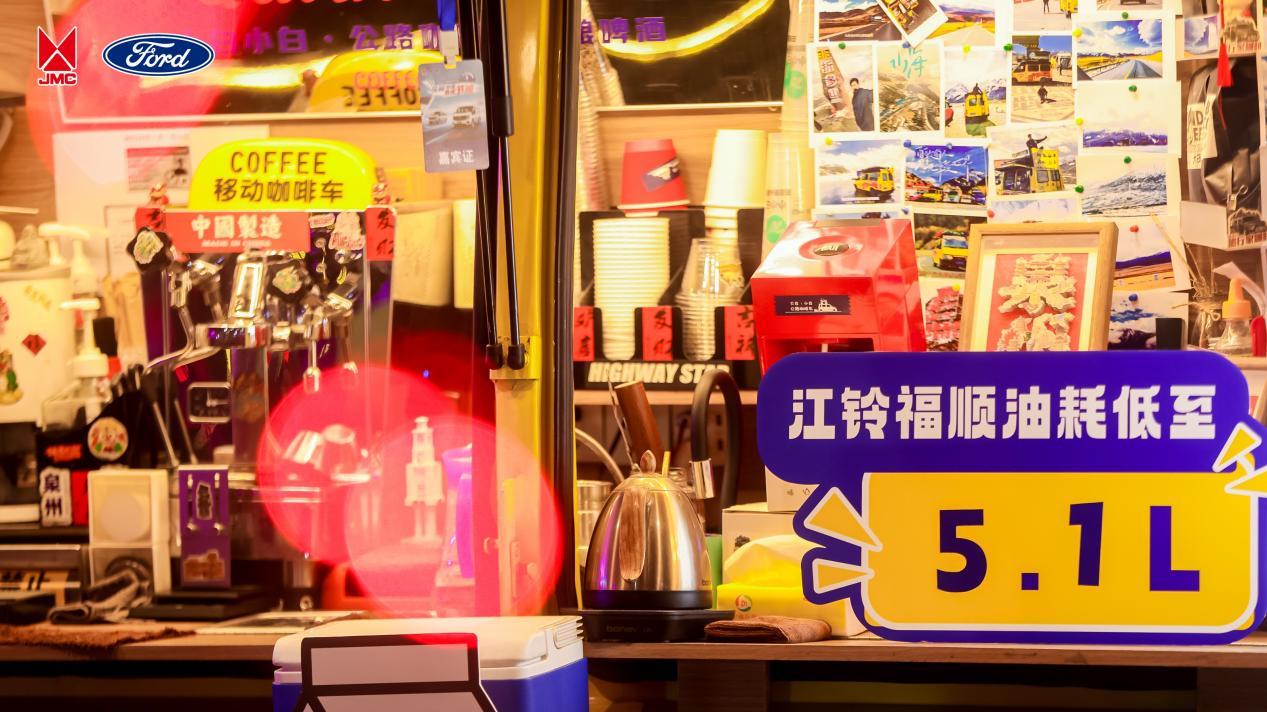江铃福顺节油大赛全国总决赛，极致节油性能再创辉煌