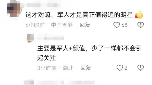 飞行员徐枫灿：她在平凡中展现的非凡魅力