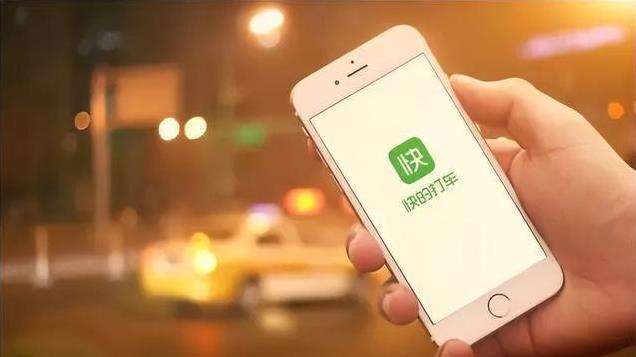 打车只能用滴滴？35岁程维如何从0到41.18亿单，完成垄断