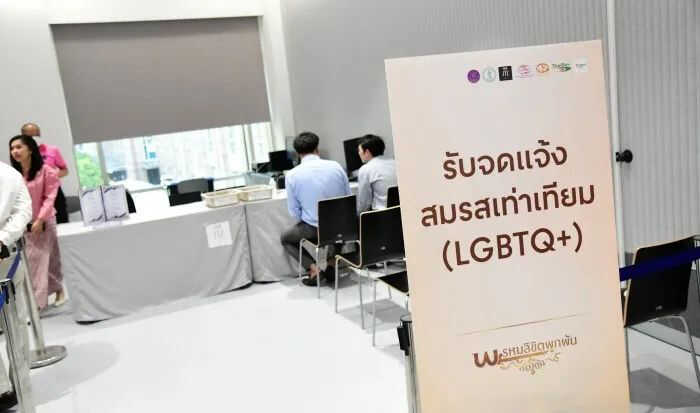 近3000对情侣结婚！LGBTQ+也能登记！泰国曼谷情人节见证爱！