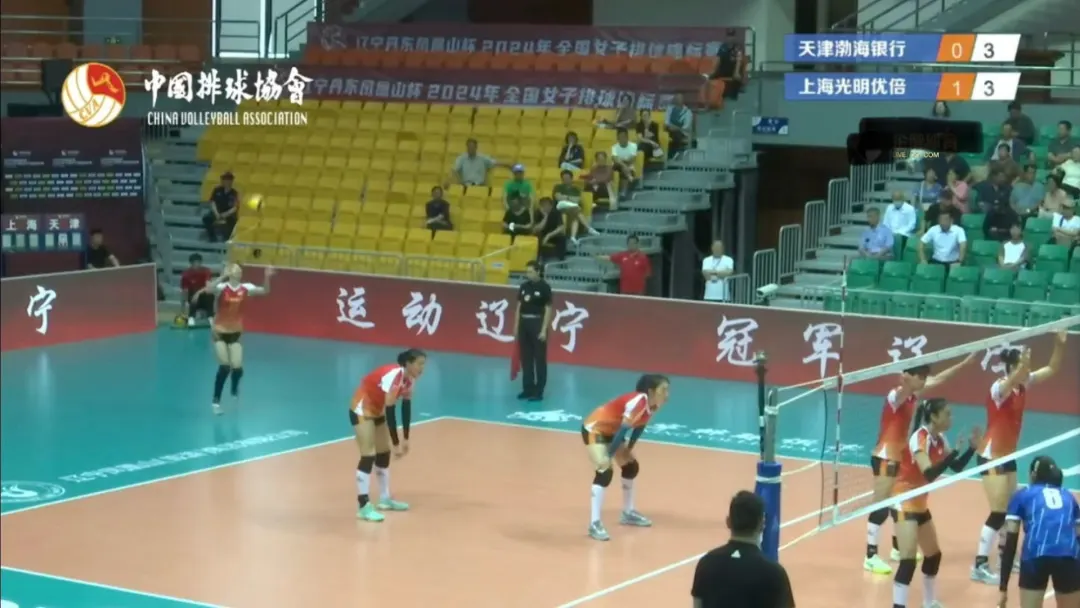 第八淘汰第一！天津女排3-1爆冷击败上海 第二局换下陈博雅收奇效