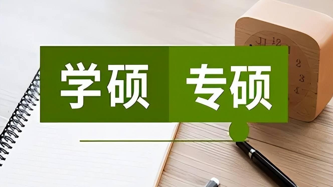 一年制硕士排名及性价比高的院校有哪些