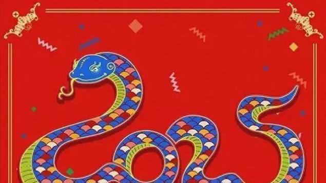 2025年十二生肖流年运势概论及风水修造动土入宅择吉需知