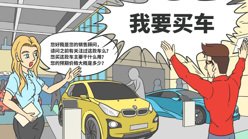 零跑C10对比特斯拉Model Y，用价格和实力说话，谁才是年轻人更理想的车型？