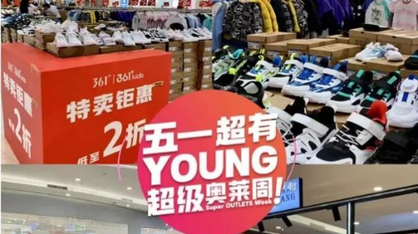 拾级而上 润物向新 | 十年砥砺奋进 港悦广场开启璀璨新征程！