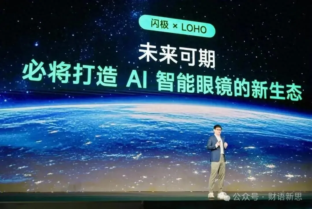 Meta智能眼镜应用下载量爆炸式增长，一天卖光5万台！业绩增长111%，仅十元低价，有望跨年最强妖！