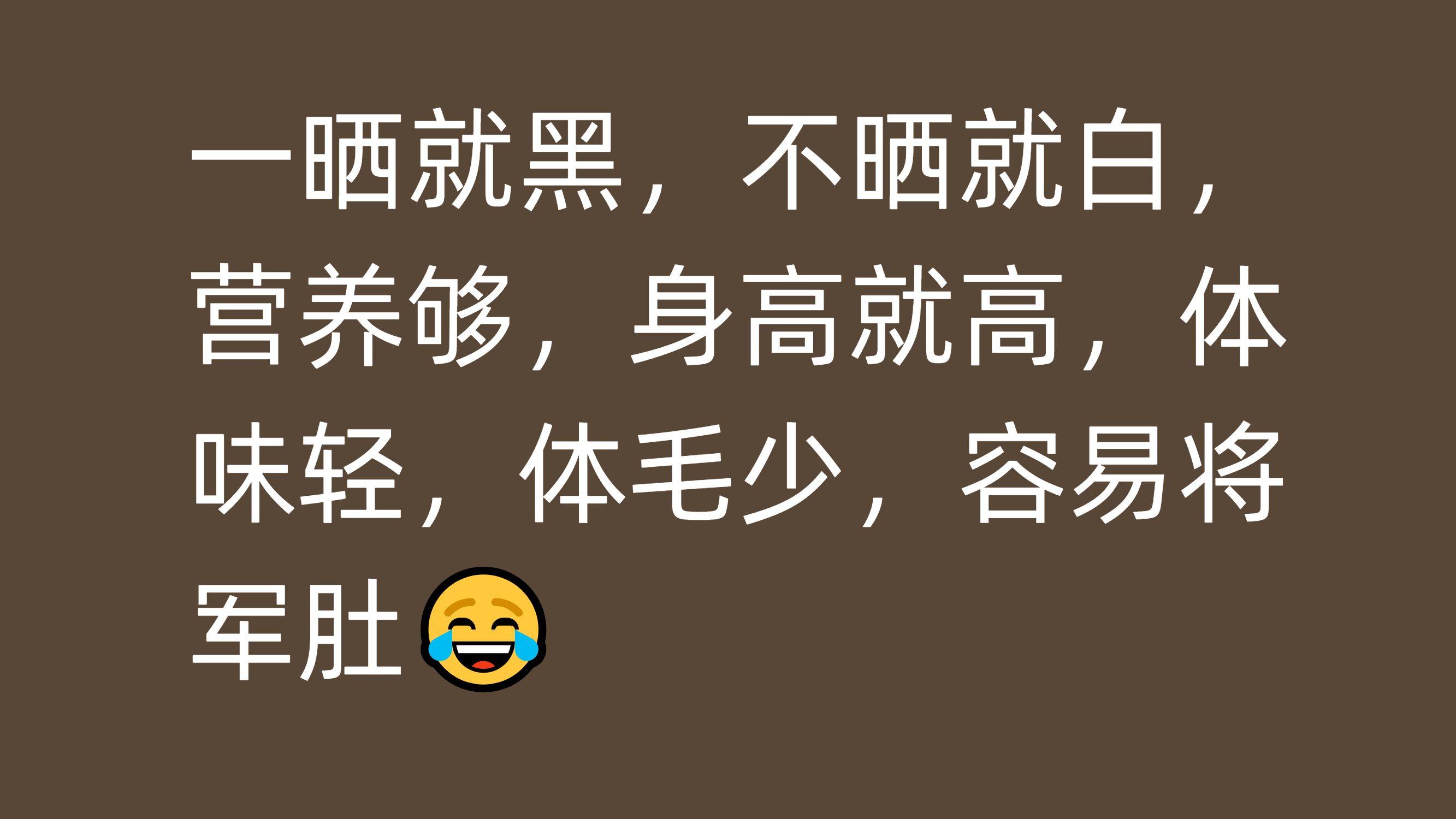 大汉民族有啥独特的地方？网友的总结太到位了