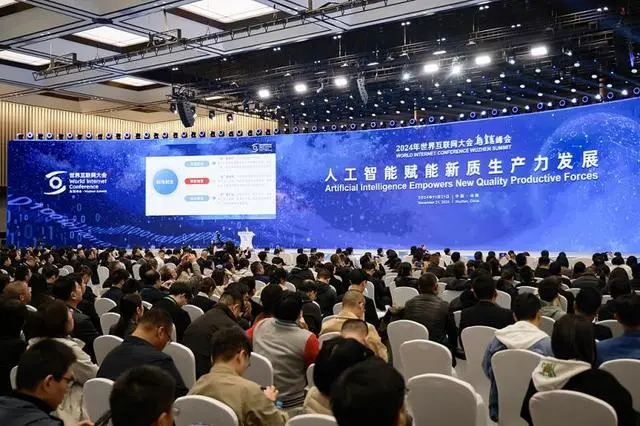 北斗聚焦 | 中国5G网络规模全球最大！2024年世界互联网大会乌镇峰会召开；2800颗算力卫星组网的星算计划来了