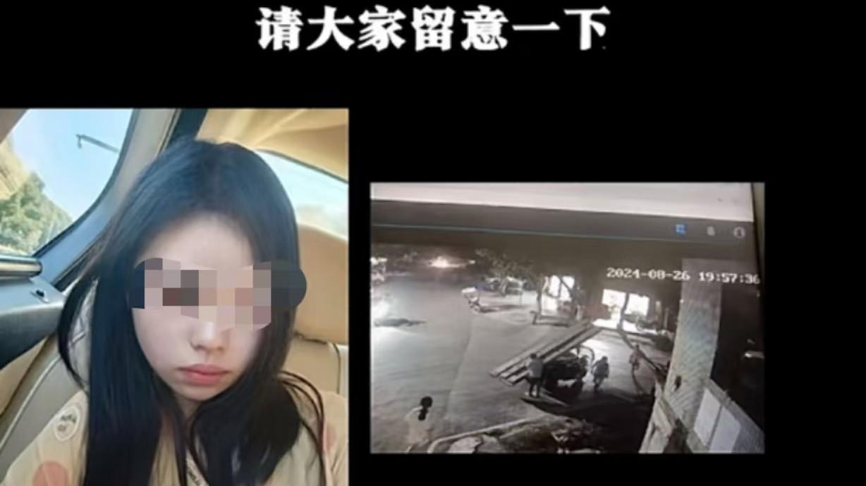 16岁少女离家出走后死亡！知情人曝内幕，原因被扒，网友坐不住了