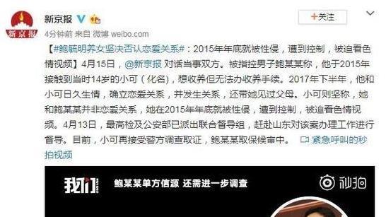 刘诗诗吴奇隆婚姻疑云再起，85花感情坎坷，真相究竟如何？