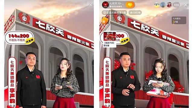 从眼球到味蕾，什么激发了冬日火锅局？