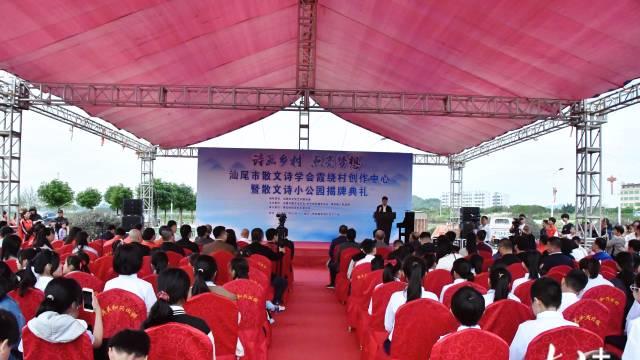 首个散文诗乡村主题公园！在陆丰博美镇霞绕村寻觅“诗和远方”