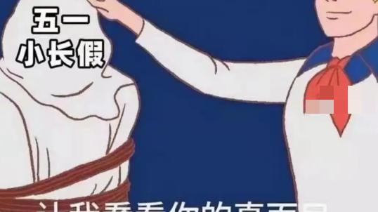 “调休” 之困：抱怨声中的反思与理解