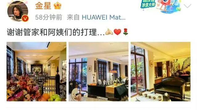 金星最终被“嘴毒”反噬，各地演出接连被取消，经济损失或超千万