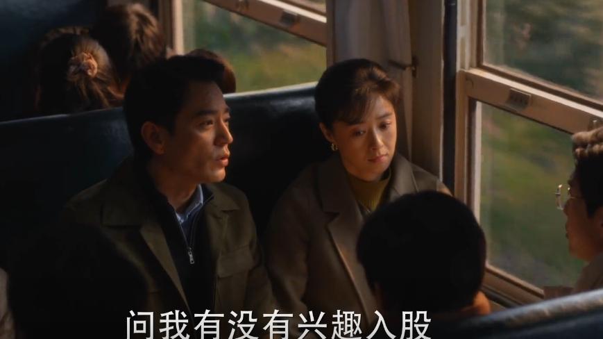 《小巷人家》：筱婷公开恋情，庄超英和林武峰暗中较劲，太精彩