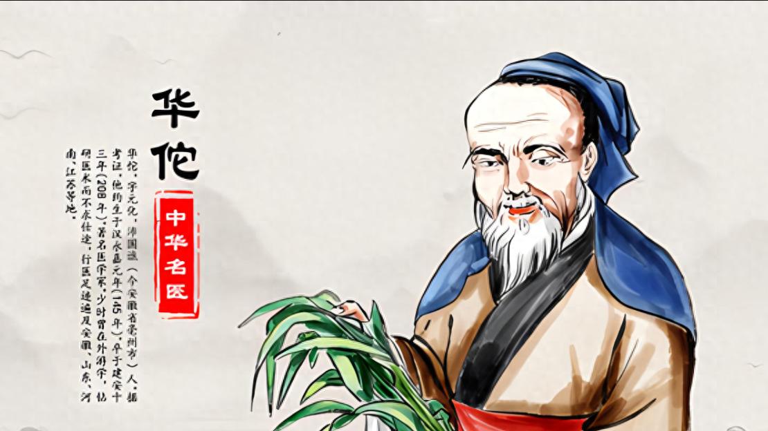 趣谈中国历史—秦汉大一统【六】秦汉时的文化