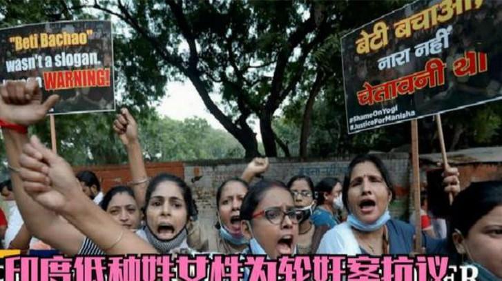 印度轮奸13岁低种姓女孩的四人被重判！1人20年，3人被判终身监禁