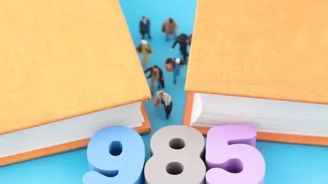 90% 的同等学力申硕纠结的问题：学校与专业，谁才是关键决胜点？