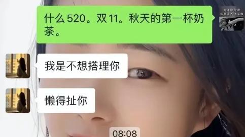 事大了“七夕消费暴跌年轻人不交爱情税了”冲上热搜，评论炸锅