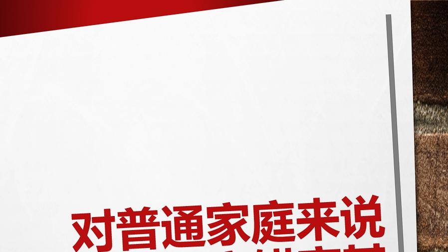 对普通家庭来说大学的容错率其实很低