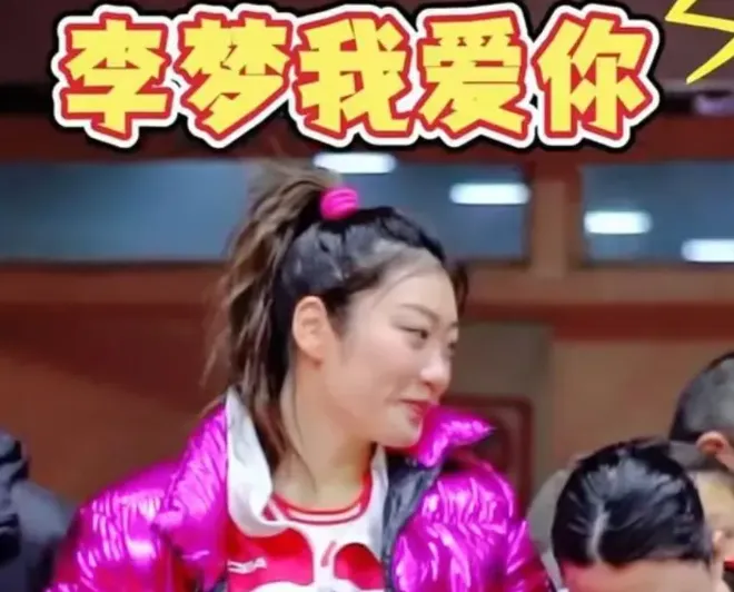 恭喜，中国女篮李梦：我结婚啦！