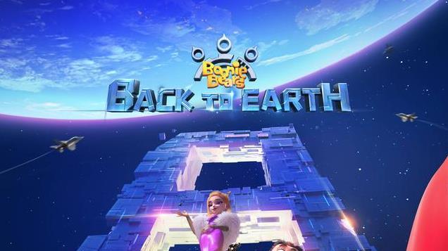 熊与地球的奇幻冒险，《熊出没重返地球》：点亮梦想与勇气之光