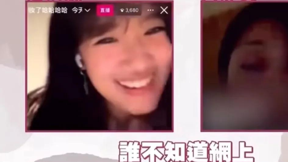 贾静雯和女儿连麦，前者不穿裤，母女说话像姐妹