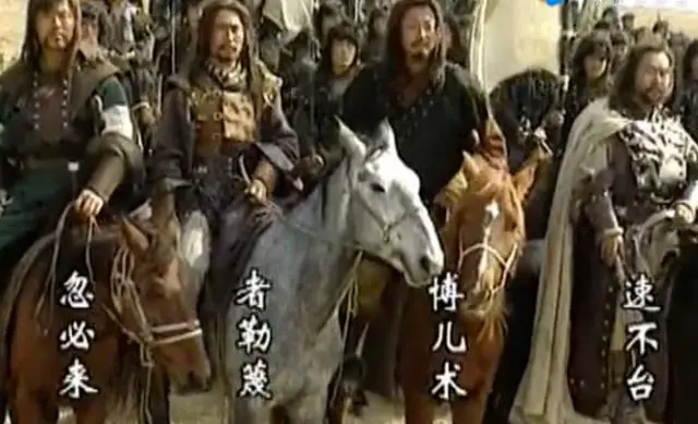 成吉思汗麾下“四狗”之一的他，为何屡屡犯罪而不被罚？