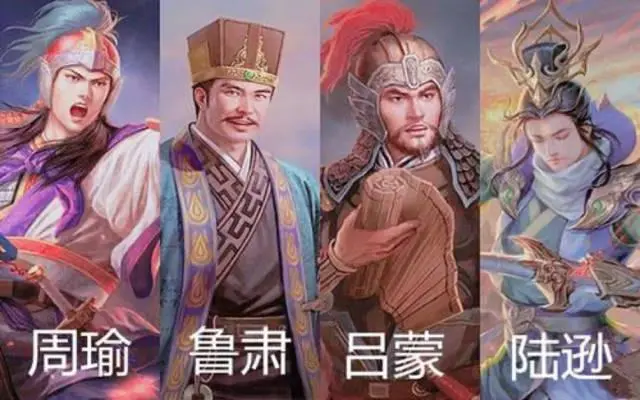 揭秘三国官制