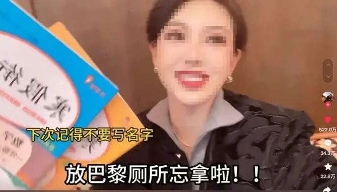 “吃几个瑞士卷”和“秦朗巴黎丢作业本”，都是“新黄色新闻”