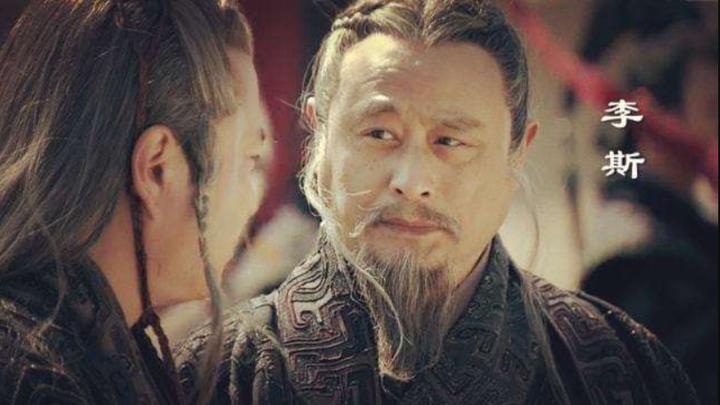 《李斯：从秦相到末路的荣辱人生》