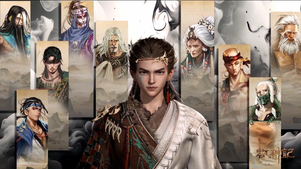 《牧神记》动画震撼定档，玄机科技携手B站共绘年度动画盛宴
