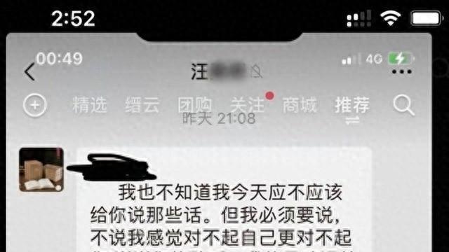 免职！安徽一中学政教处主任被爆表白学生！官方通报：情况属实！