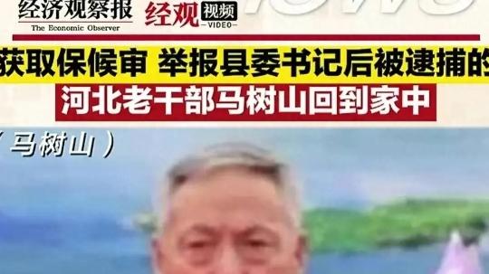 河北又被爆出执法黑幕，1964份路政行政处罚案卷造假