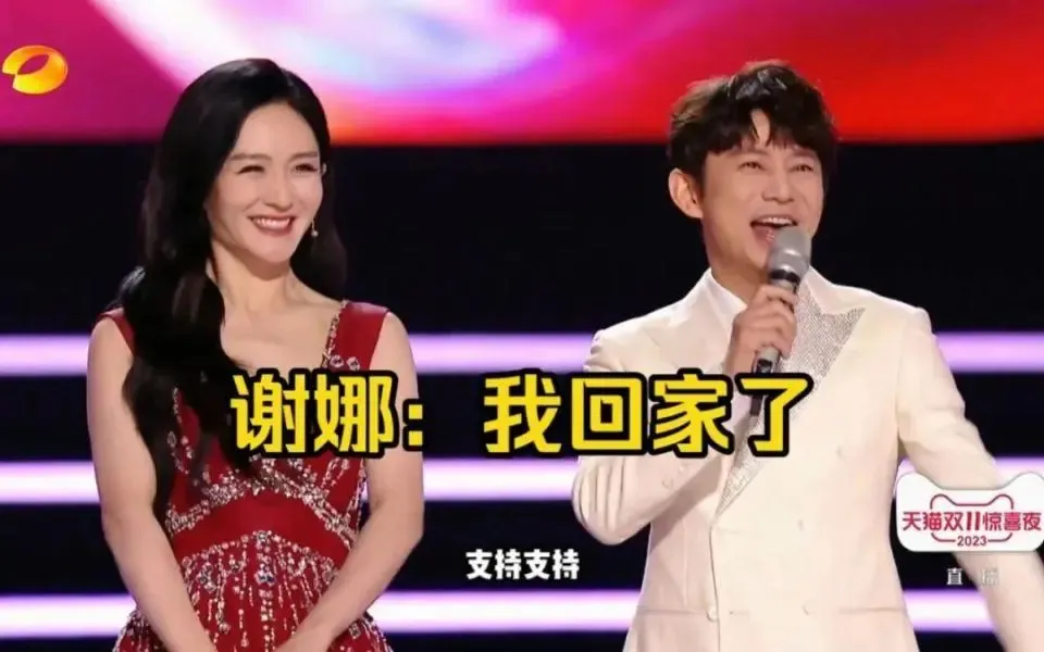能够让谢娜失业两年后，开始“饥不择食”的人是她？