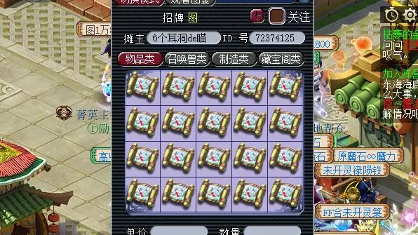 梦幻西游：每天下班2-3小时，赚个2500很轻松？离谱！