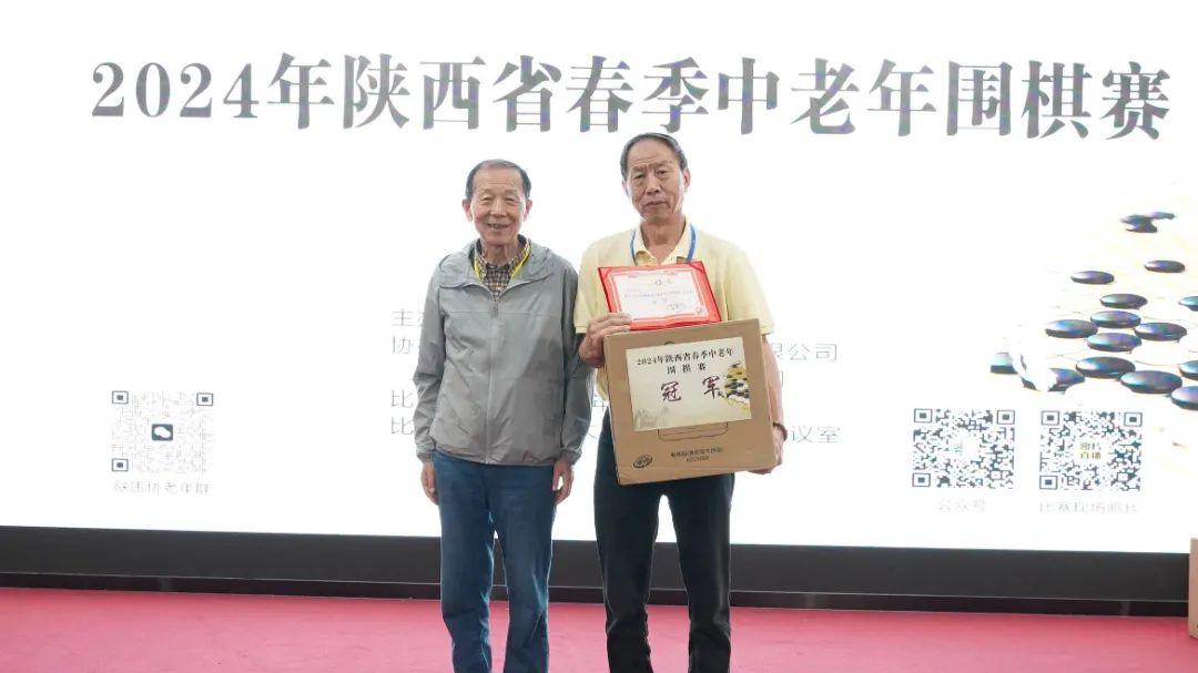 2024年陕西省春季中老年围棋赛收枰