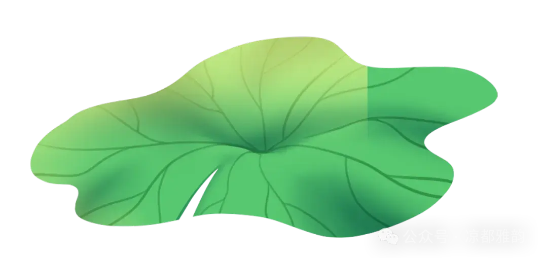 凉都雅韵 2024年第9期