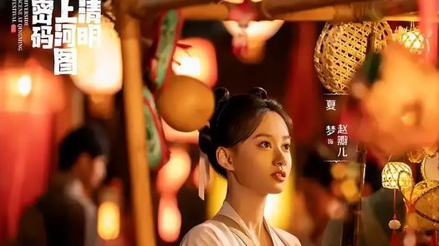 今晚开播，央视空降大剧，张颂文白百何领衔，看来历史剧要回春了