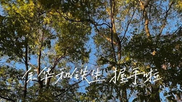 “铁生”与“余华”在地坛重逢了｜镜头里的北京·一周精选