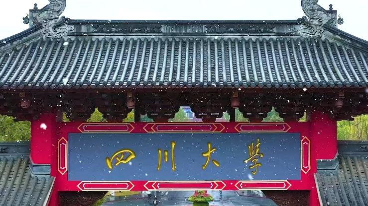 川大招生将港澳列入国家？低级错误引热议，校方喊冤表示将追责