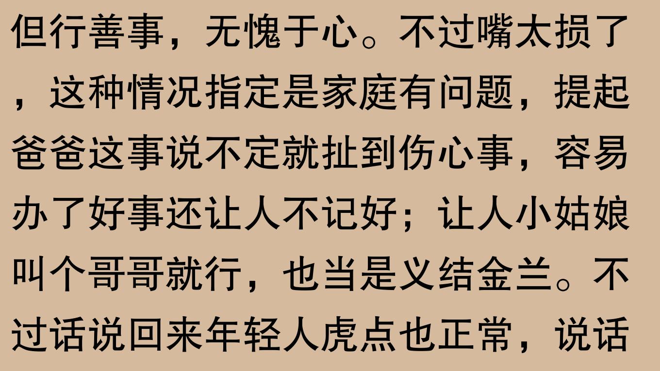 和女生合租，都会发生什么事情？网友：同居不易，且笑且珍惜！