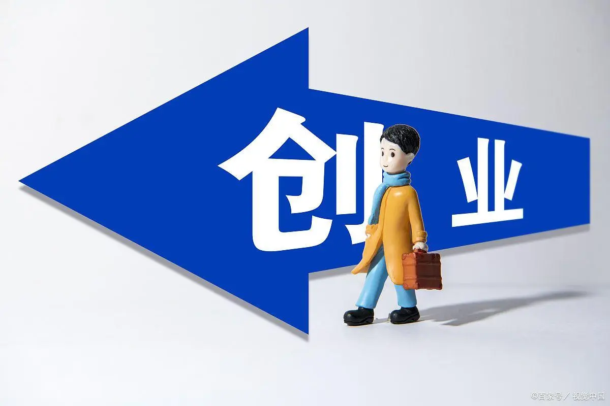 坯链，让团体服装定制创业更简单
