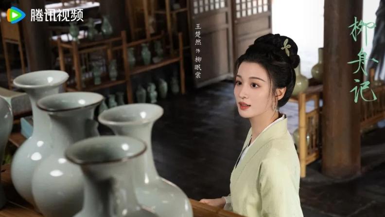 告别恋爱脑，95后小花王楚然终于在《柳舟记》拿到事业脑剧本了！